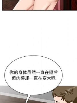 初戀變嫂嫂 1-22話_20_1062