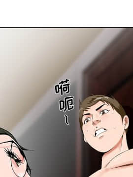 初戀變嫂嫂 1-22話_20_1069