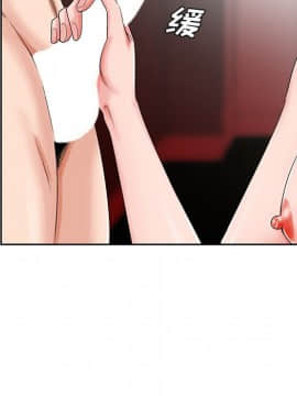 初戀變嫂嫂 1-22話_20_1068