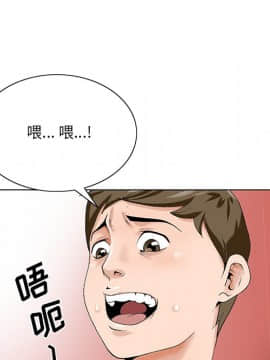 初戀變嫂嫂 1-22話_20_1072