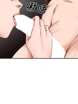 初戀變嫂嫂 1-22話_20_1070