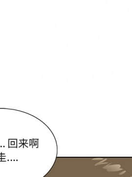 初戀變嫂嫂 1-22話_19_0857