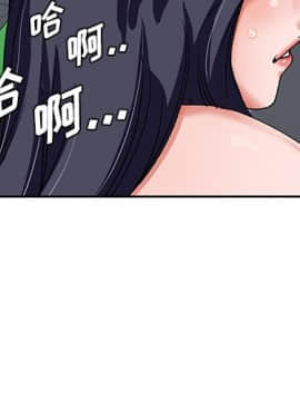 初戀變嫂嫂 1-22話_19_0859