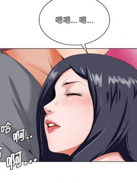 初戀變嫂嫂 1-22話_19_0862