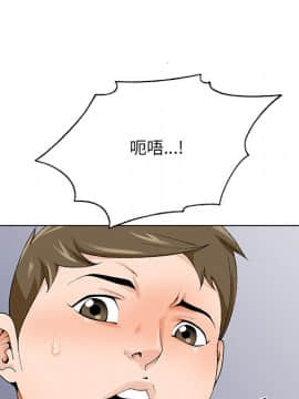 初戀變嫂嫂 1-22話_19_0863