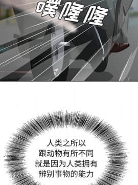 初戀變嫂嫂 1-22話_19_0867