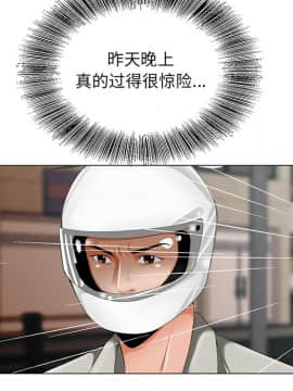 初戀變嫂嫂 1-22話_19_0869