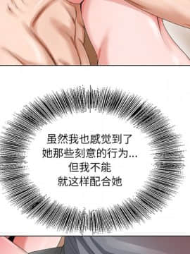 初戀變嫂嫂 1-22話_19_0871