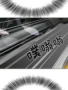 初戀變嫂嫂 1-22話_19_0873