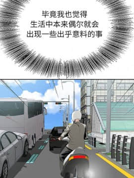 初戀變嫂嫂 1-22話_19_0874
