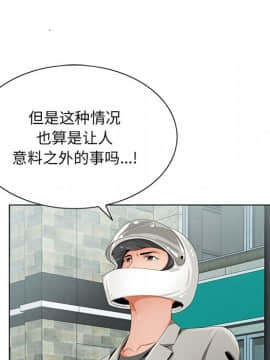 初戀變嫂嫂 1-22話_19_0877