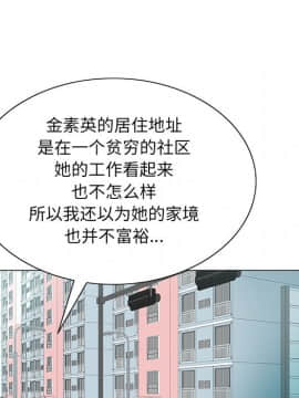 初戀變嫂嫂 1-22話_19_0879