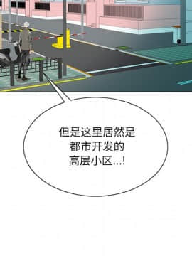 初戀變嫂嫂 1-22話_19_0880