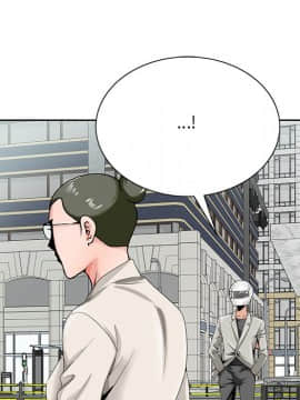 初戀變嫂嫂 1-22話_19_0884