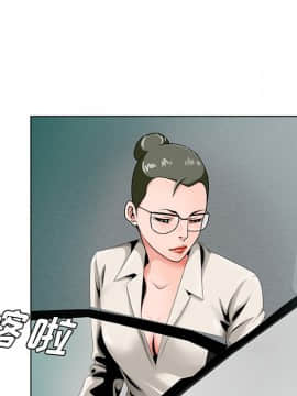 初戀變嫂嫂 1-22話_19_0887