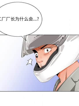 初戀變嫂嫂 1-22話_19_0890