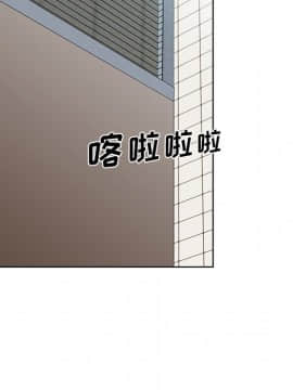 初戀變嫂嫂 1-22話_19_0895