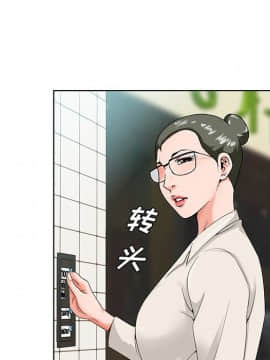 初戀變嫂嫂 1-22話_19_0896