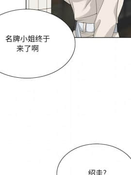 初戀變嫂嫂 1-22話_19_0897