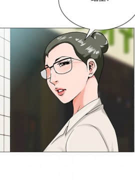 初戀變嫂嫂 1-22話_19_0898