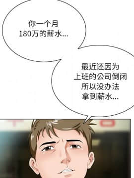 初戀變嫂嫂 1-22話_19_0901