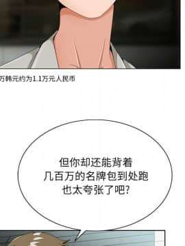 初戀變嫂嫂 1-22話_19_0902