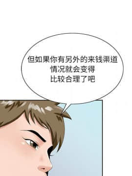 初戀變嫂嫂 1-22話_19_0904