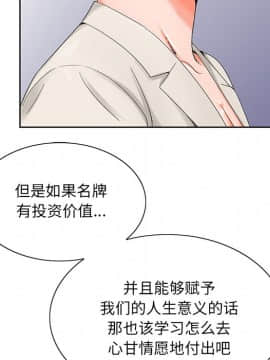 初戀變嫂嫂 1-22話_19_0907