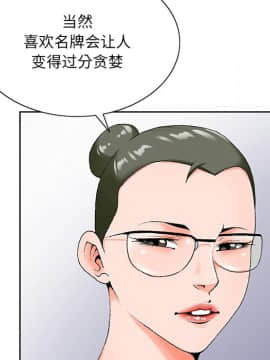 初戀變嫂嫂 1-22話_19_0906