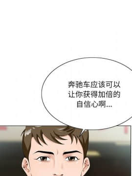 初戀變嫂嫂 1-22話_19_0911