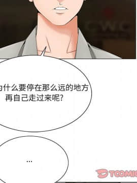 初戀變嫂嫂 1-22話_19_0912
