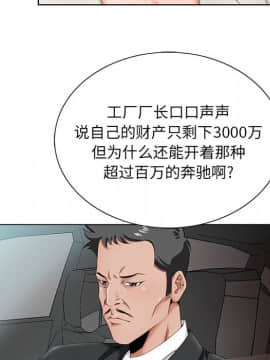 初戀變嫂嫂 1-22話_19_0914
