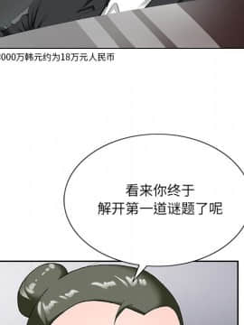 初戀變嫂嫂 1-22話_19_0915