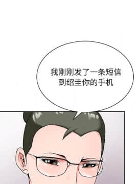 初戀變嫂嫂 1-22話_19_0920