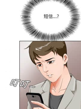 初戀變嫂嫂 1-22話_19_0922