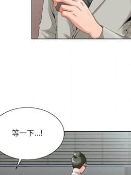 初戀變嫂嫂 1-22話_19_0923