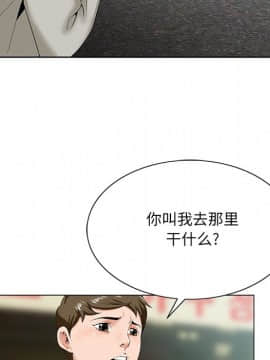 初戀變嫂嫂 1-22話_19_0925