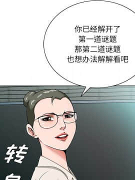 初戀變嫂嫂 1-22話_19_0927