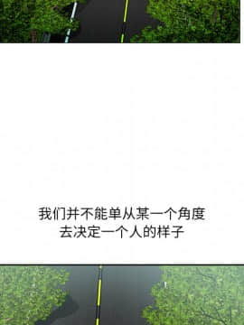 初戀變嫂嫂 1-22話_19_0929
