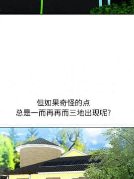 初戀變嫂嫂 1-22話_19_0931