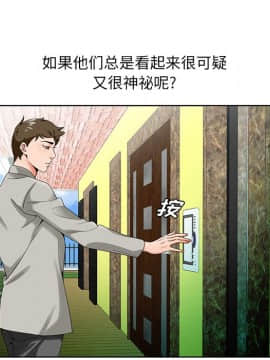 初戀變嫂嫂 1-22話_19_0934