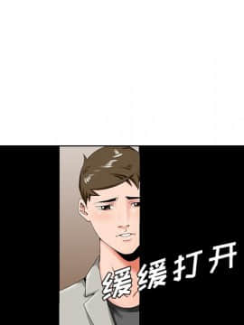 初戀變嫂嫂 1-22話_19_0935