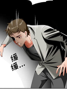 初戀變嫂嫂 1-22話_19_0942