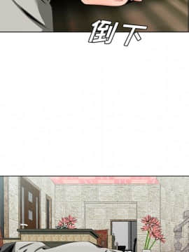 初戀變嫂嫂 1-22話_19_0944