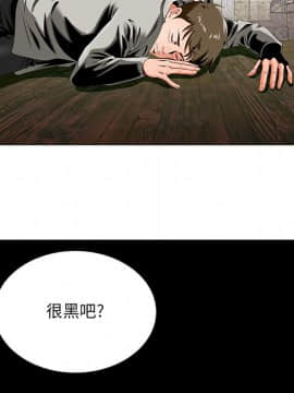 初戀變嫂嫂 1-22話_19_0945