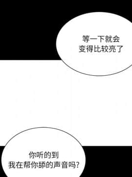 初戀變嫂嫂 1-22話_19_0946