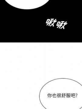 初戀變嫂嫂 1-22話_19_0947