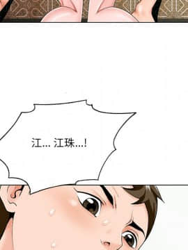 初戀變嫂嫂 1-22話_19_0950