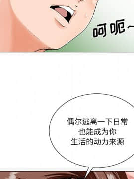 初戀變嫂嫂 1-22話_19_0951
