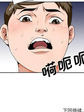 初戀變嫂嫂 1-22話_19_0962